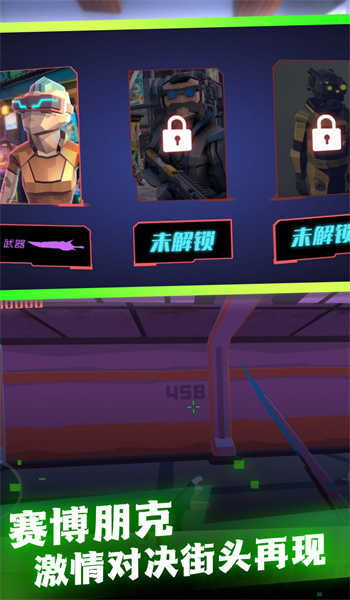 废土世界生存探秘手游无广告版图3