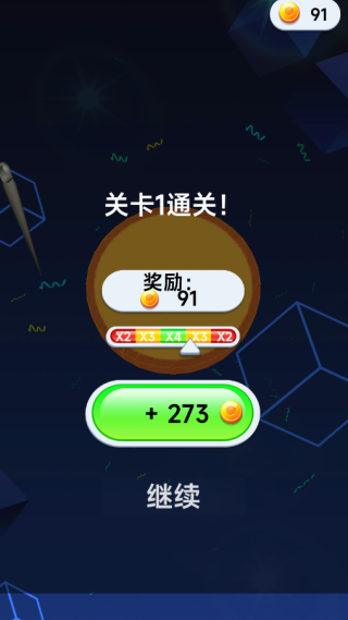 糖饼抠抠抠图1