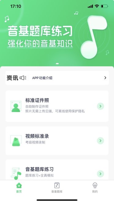 艺术评价