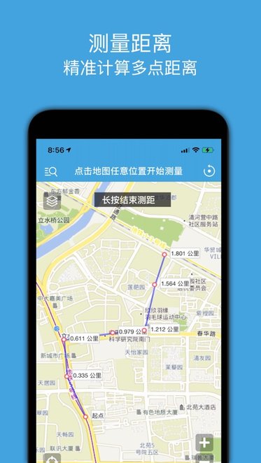 地图测绘