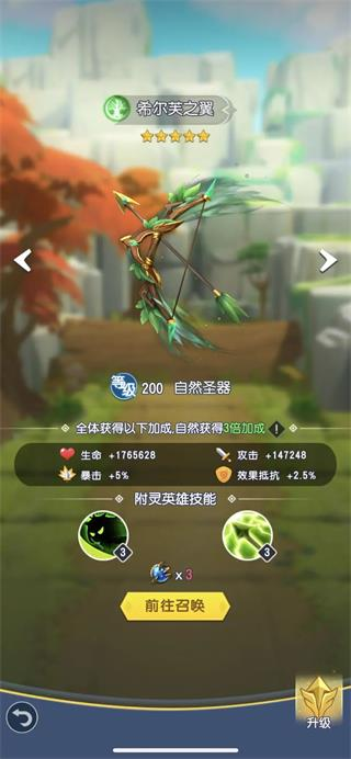 光明冒险安卓版(1)