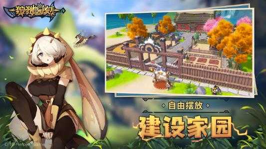 狩猎时刻游戏截图4