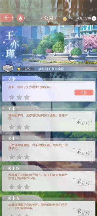 我本千金正版(1)