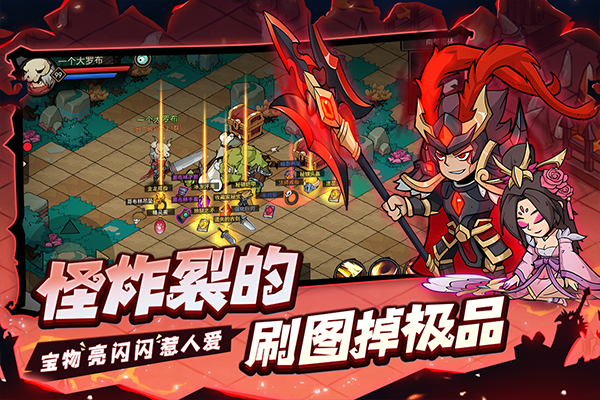 地下城与领主正版图2