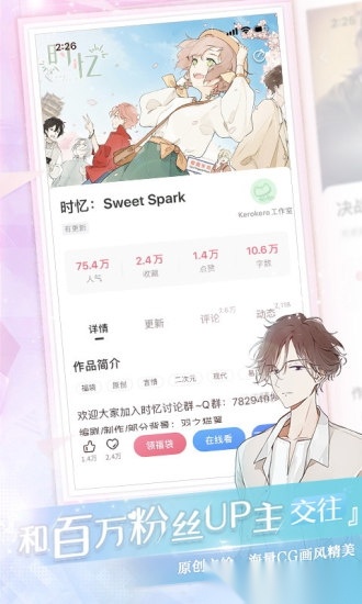 易次元(4)