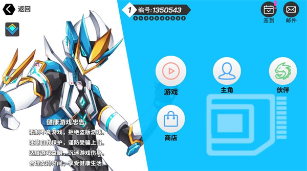超数据世界手机版2