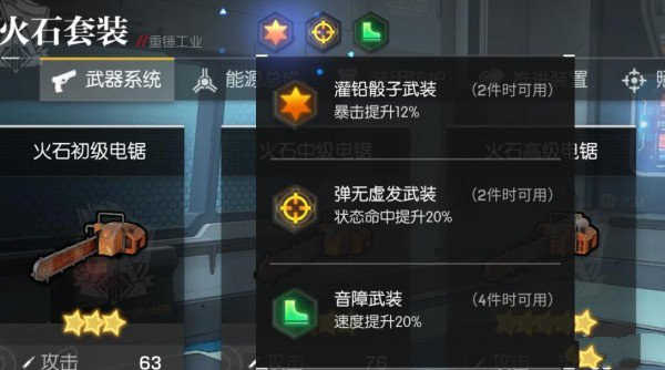 机动战姬聚变国际服20262