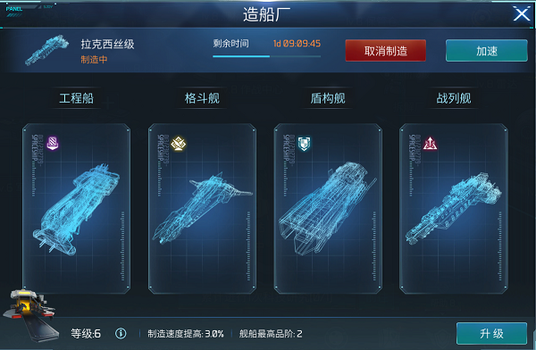 无尽银河20262