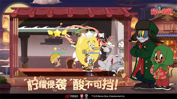 猫和老鼠图2