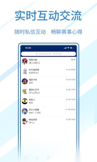 球进了(1)
