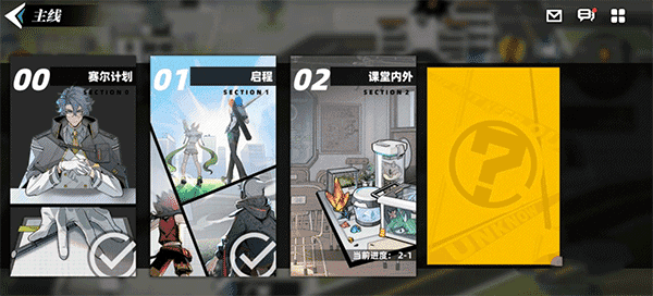 赛尔计划2026汉化版3