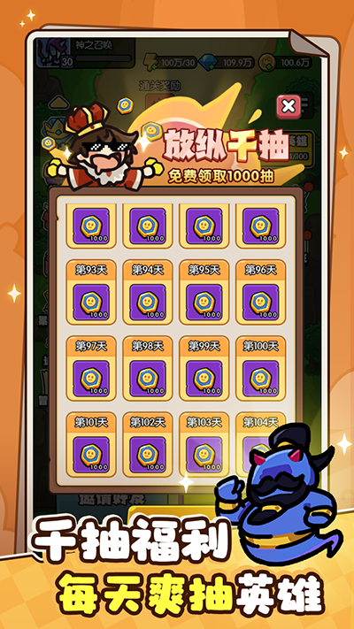 神之召唤最新版图4