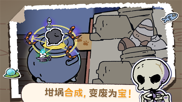 抽卡猫咪(2)