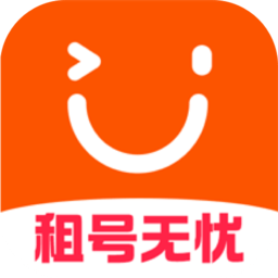 租号无忧手机版