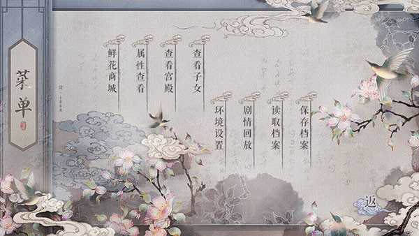 女帝本传图4