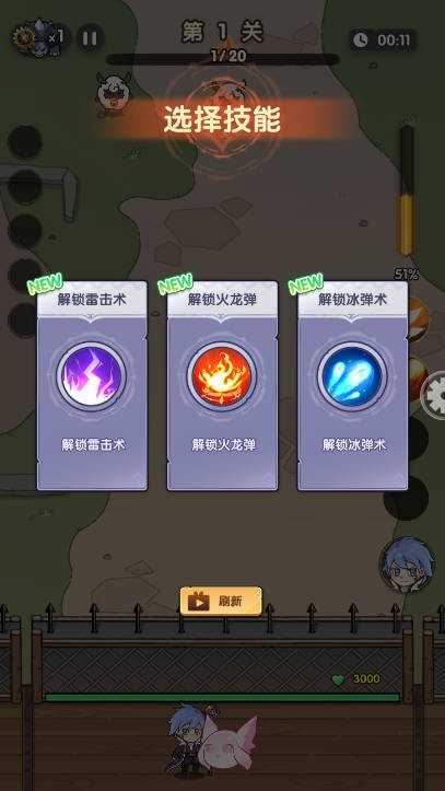 泉水指挥官游戏安装包图1