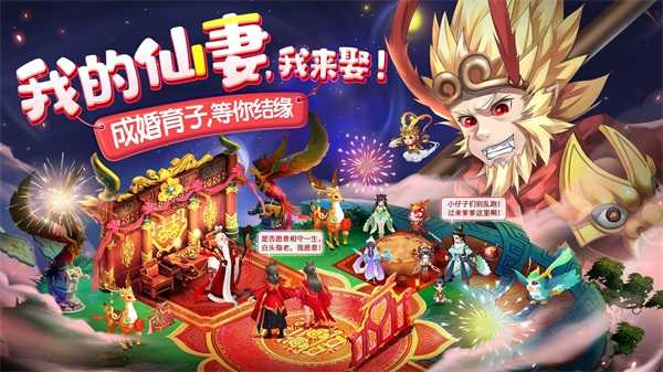仙灵物语4