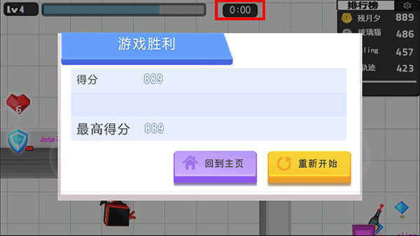 刺客联盟手游免费版(3)