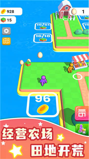 农场之地最新版图2