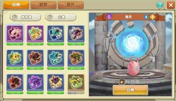 我有一座育龙岛正版(3)