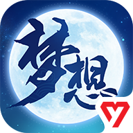 梦想世界3最新版