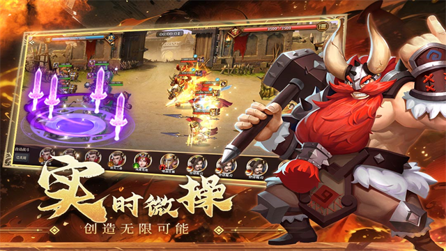 联盟纷争手机最新版图2