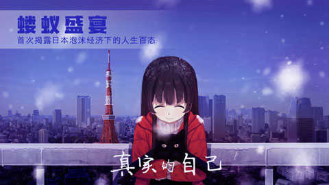 泡沫冬景-图1