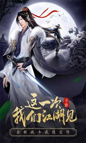 龙武游戏完整版图1