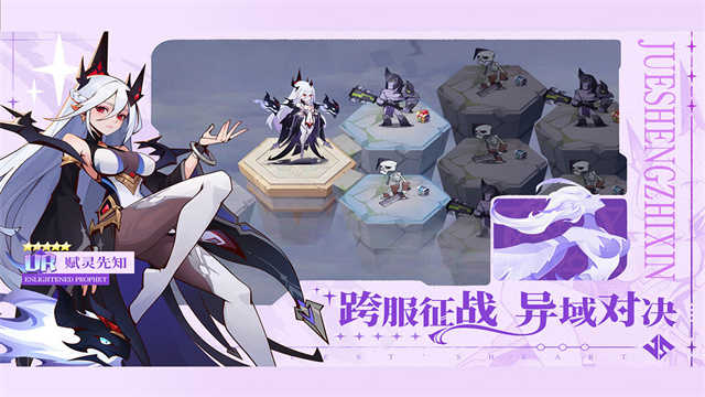 决胜之心安卓版图3