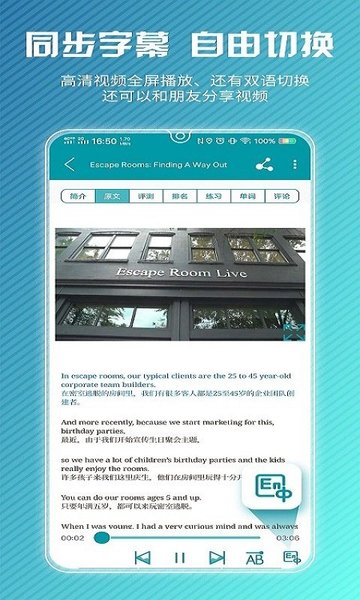 voa英语图2