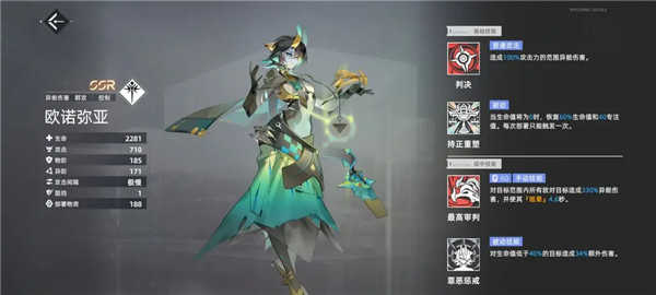 异尘达米拉官方版图1