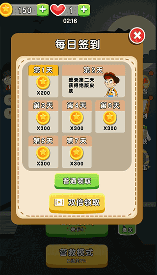 绝地逃生游戏无广告版截图2
