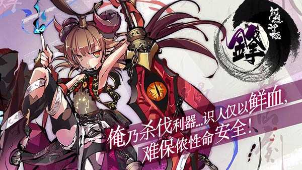 幻想神姬最新版截图4
