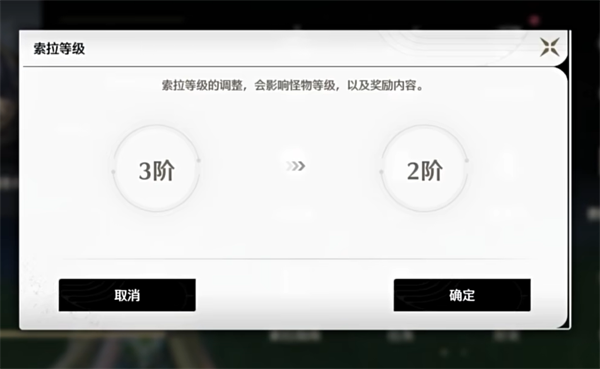 鸣潮正版1