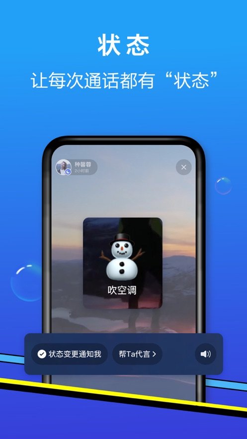 和生活爱辽宁软件手机正版图2