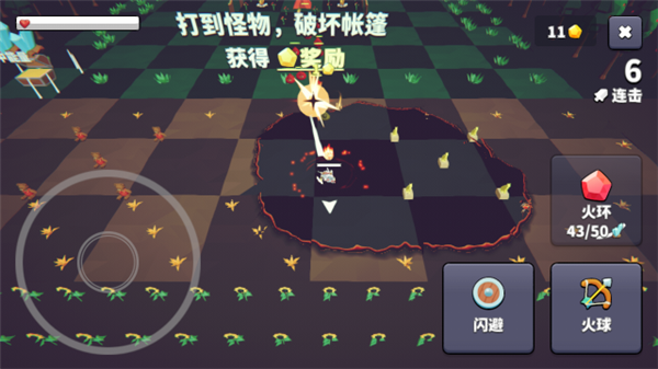 王牌闪避游戏官方最新版图1