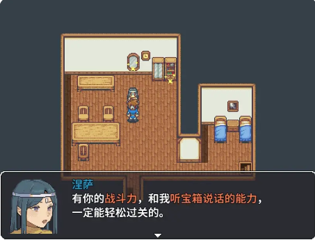 宝箱怪逻辑图2
