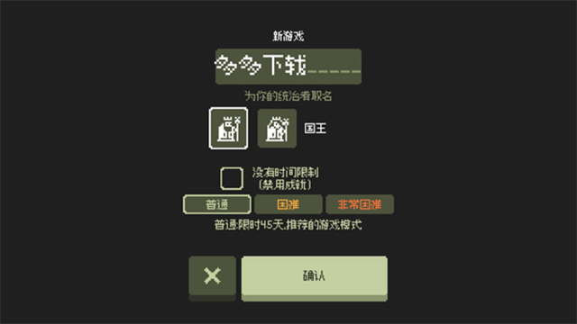 小小村民(4)