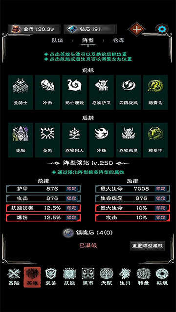 亡灵日记(3)