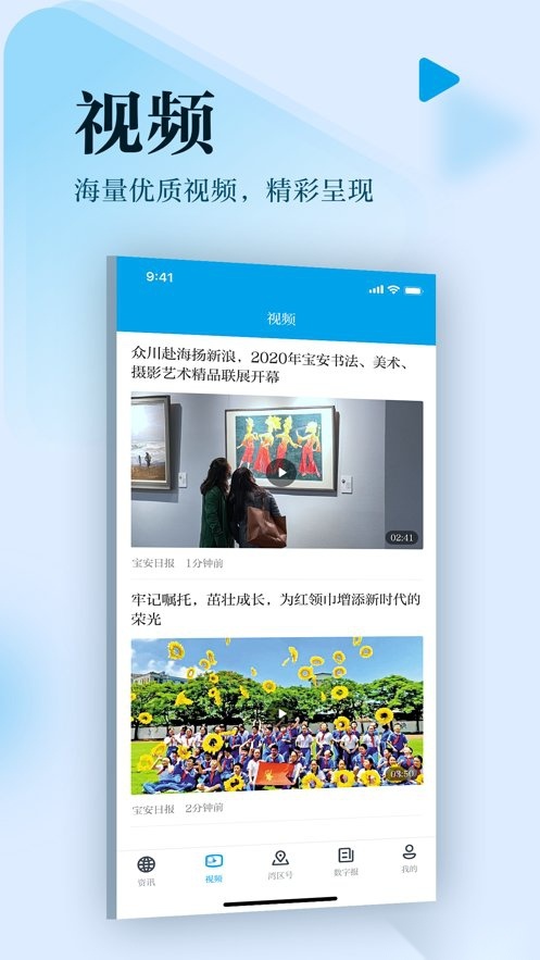 宝安湾图2