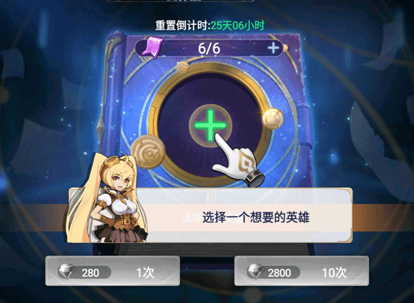 幻世与冒险国际服安卓直装版截图4