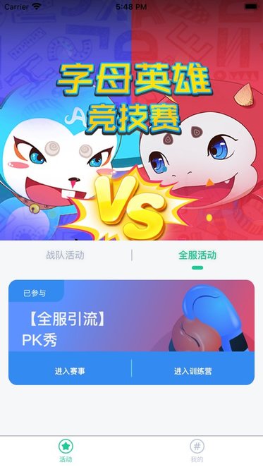 秀一哈免费版图1