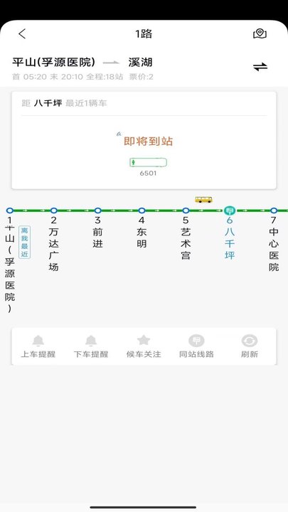 本溪出行