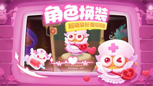 保卫萝卜3正版(2)