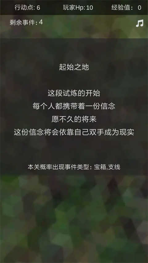十二幻界图2