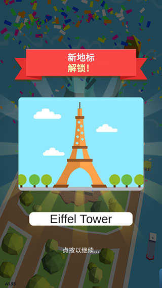 小小建筑工原版截图2