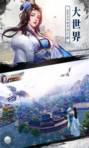 龙武游戏完整版图5