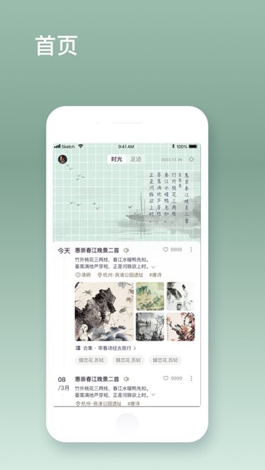 燕歌行客户端(2)