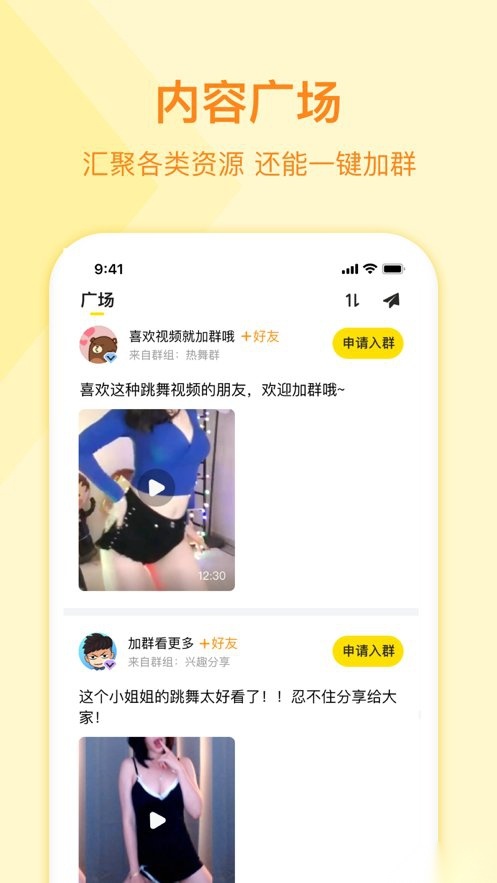 曲奇云盘免费原版截图3