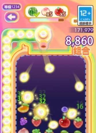 我想和你弹弹弹游戏最新版截图3